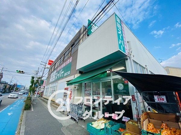 阪急新仁川マンション　中古マンション(業務スーパー宝塚仁川店)
