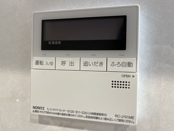 阪急新仁川マンション　中古マンション