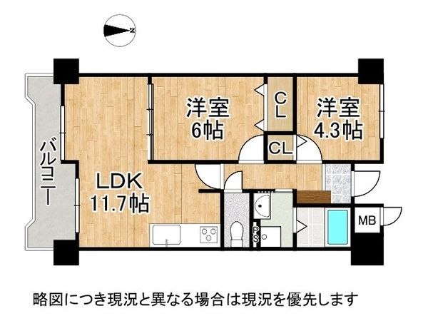 アルディア伊勢　中古マンション