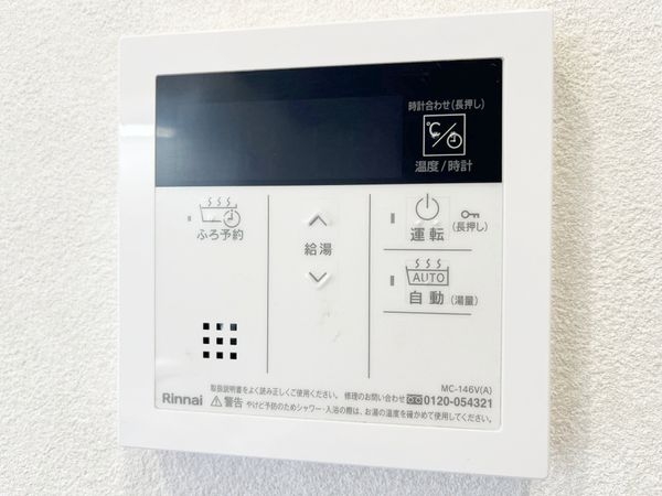 アルディア伊勢　中古マンション