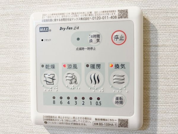 アルディア伊勢　中古マンション