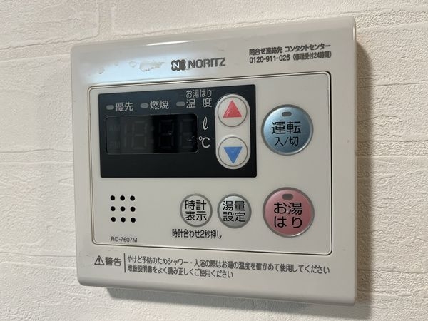 香枦園スカイハイツ　中古マンション