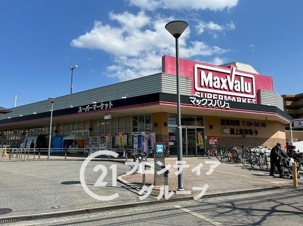 ジークレフ西宮武庫川館第２期　中古マンション(Maxvalu西宮上田店)