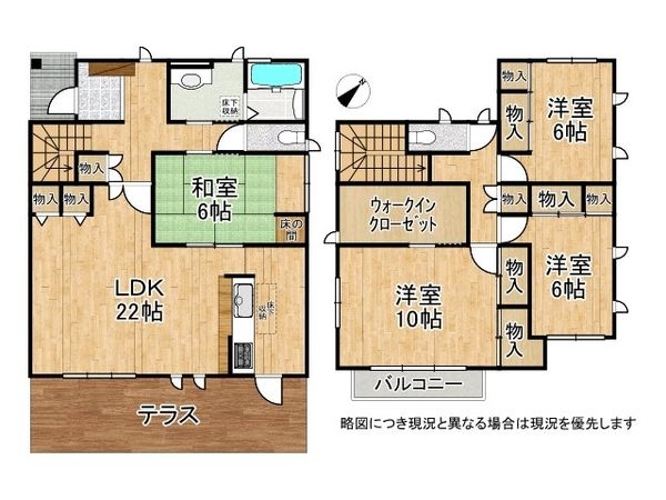 西宮市一ケ谷町　中古一戸建て