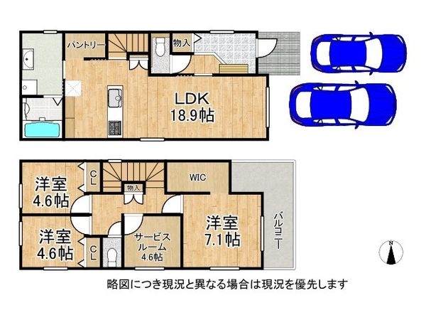 宝塚市高司2丁目 新築一戸建て 2号棟