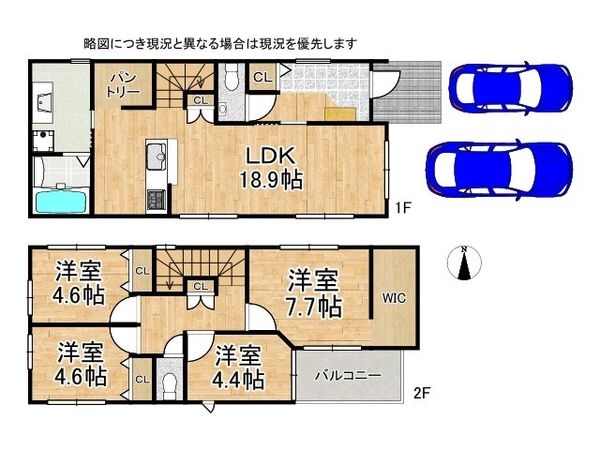 宝塚市高司2丁目 新築一戸建て 1号棟