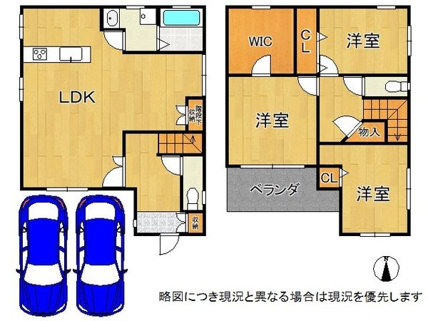宝塚市高司１丁目の中古一戸建て