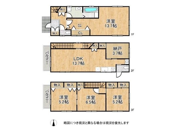 尼崎市南武庫之荘９丁目の中古一戸建て