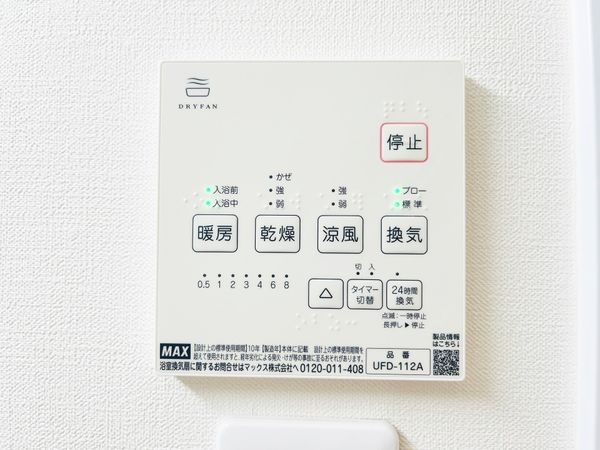 尼崎市南武庫之荘９丁目の中古一戸建て