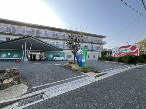 サンクタス西宮山手　中古マンション(樹徳会上ケ原病院)