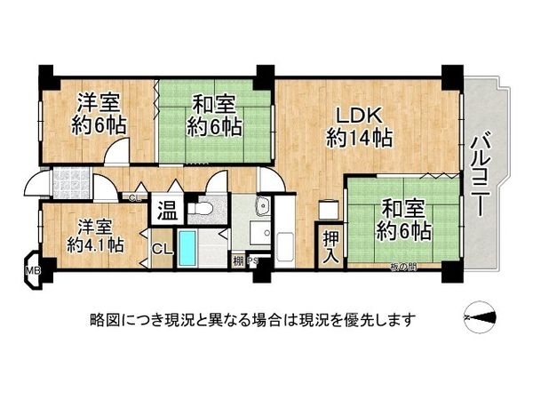 ネオコーポ武庫川　中古マンション
