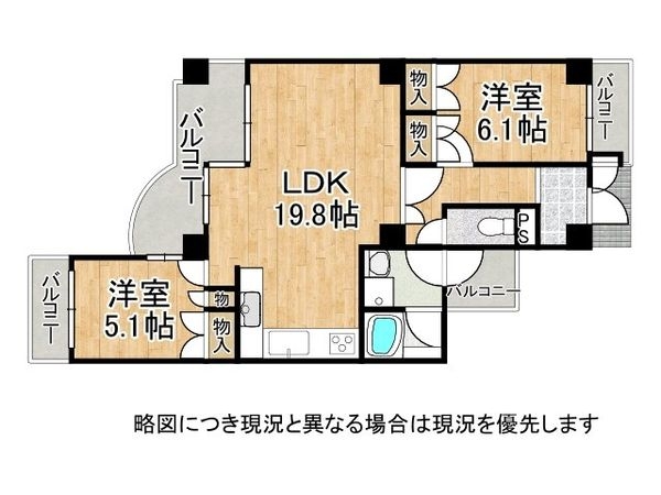 パレ武庫川プルミエール２　三号棟　中古マンション