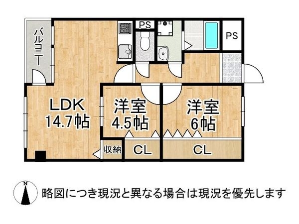 鳴尾小松住宅Ａ棟　中古マンション