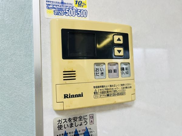 宝塚市高松町の中古一戸建て