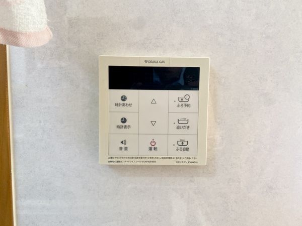 武庫川第２一番街１１号棟　中古マンション