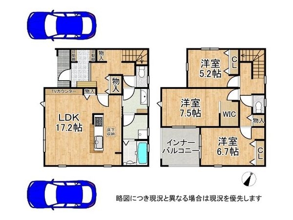宝塚市山本野里１丁目　新築一戸建て　３期　全１区画