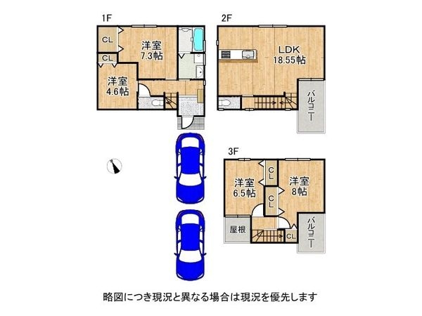尼崎市大物町２丁目の中古一戸建て