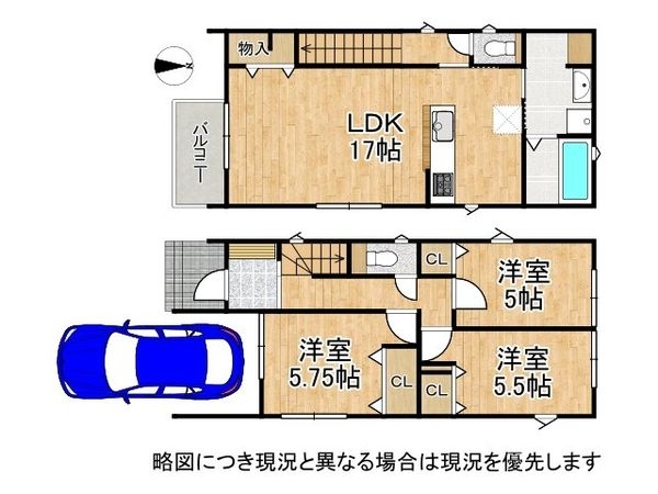 尼崎市東園田町３丁目　新築一戸建て