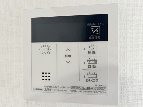 尼崎市東園田町３丁目　新築一戸建て