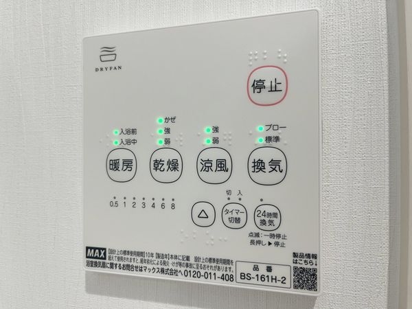 尼崎市東園田町３丁目　新築一戸建て