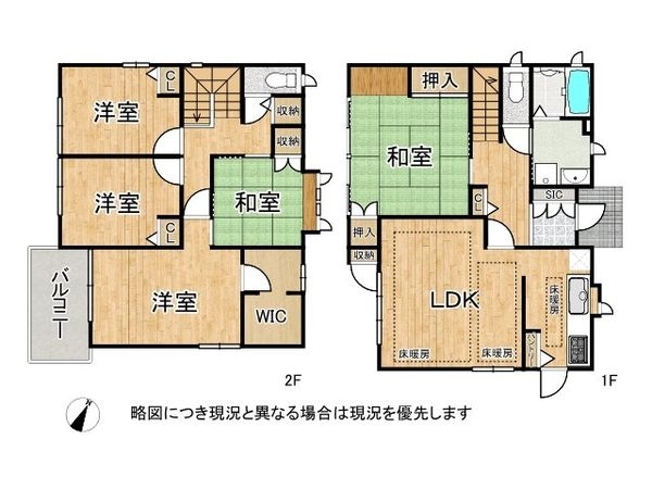 西宮市北六甲台３丁目の中古一戸建て