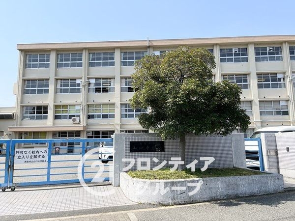 西宮市北六甲台３丁目の中古一戸建て(西宮市立山口中学校)