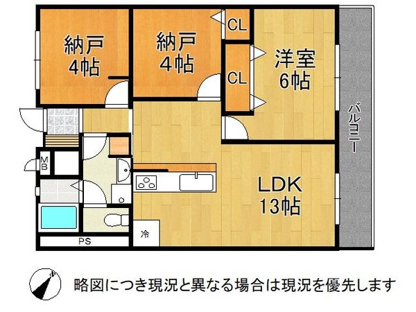 宝塚パインクレスト　中古マンション