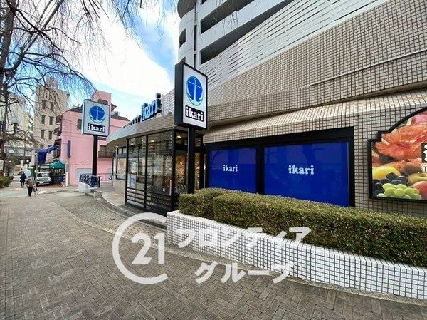 宝塚パインクレスト　中古マンション(いかりスーパーマーケット宝塚店)