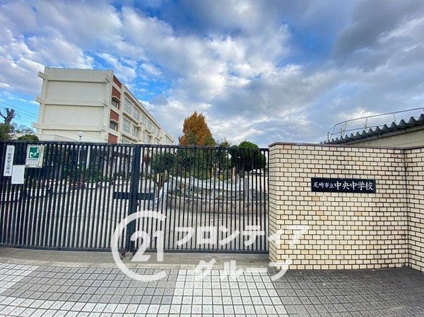 シャルマンフジスマート尼崎出屋敷駅前ステーショングリーン…(尼崎市立中央中学校)