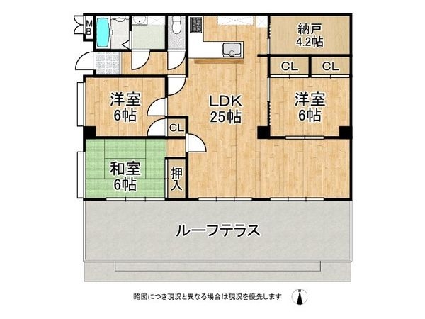 シャンティー逆瀬川　中古マンション