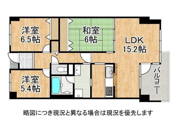 イトーピア逆瀬川　中古マンション