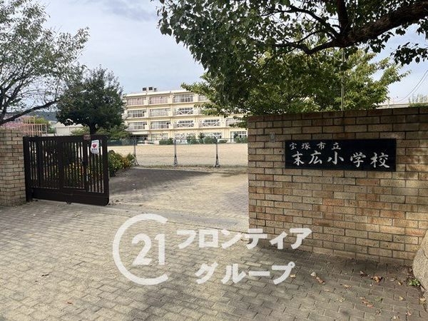 イトーピア逆瀬川　中古マンション(宝塚市立末広小学校)