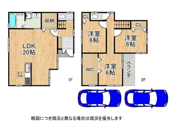 宝塚市宝梅３丁目の中古一戸建て