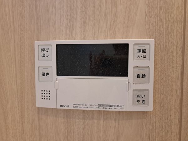 宝塚市宝梅３丁目の中古一戸建て