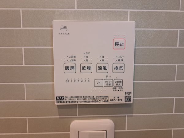 宝塚市宝梅３丁目の中古一戸建て