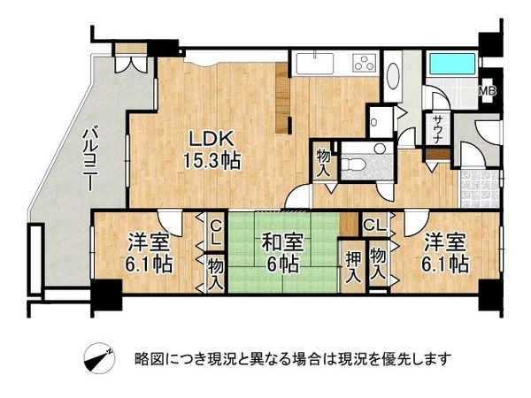 ロマネスク芦屋ガーデン　中古マンション