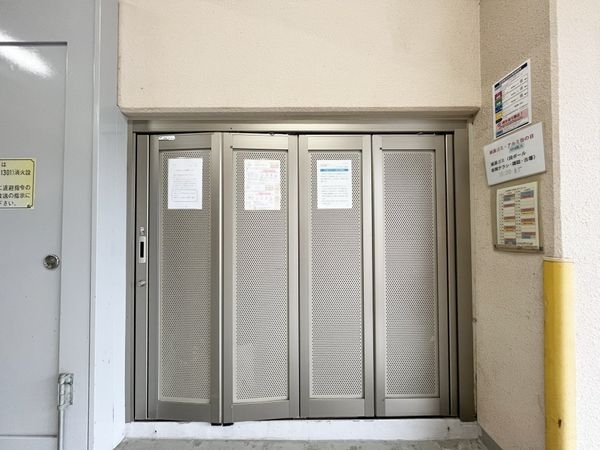 ロマネスク芦屋ガーデン　中古マンション