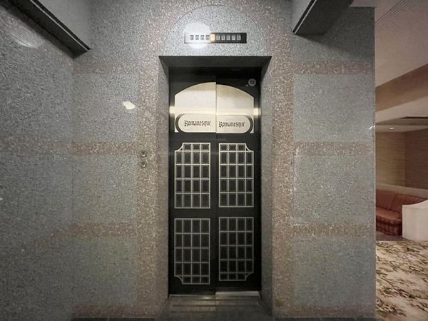 ロマネスク芦屋ガーデン　中古マンション