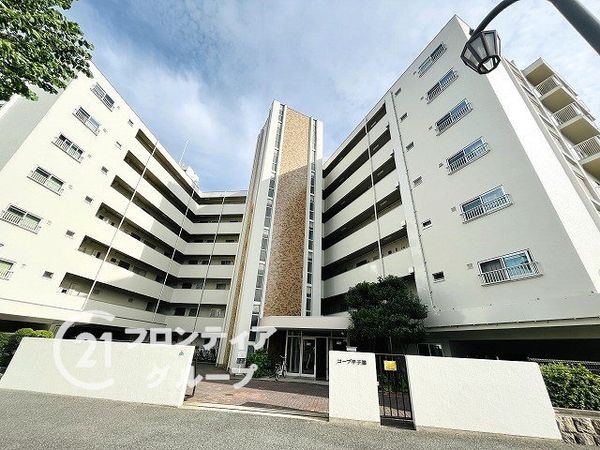 コープ甲子園　中古マンション