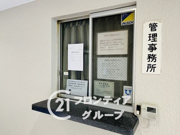 日商岩井上甲子園マンション　中古マンション