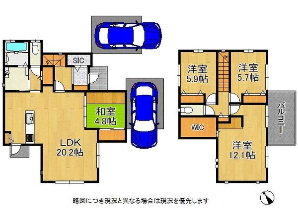 宝塚市山手台西4丁目 中古一戸建て