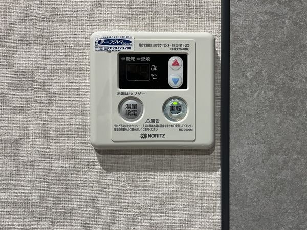 西宮グリーンマンション１号棟　中古マンション