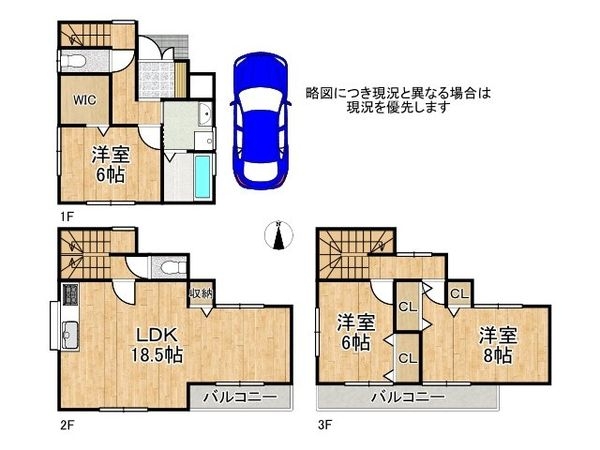 尼崎市大庄中通１丁目の中古一戸建て