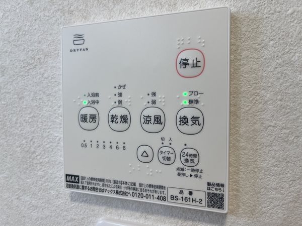 尼崎市大庄中通１丁目の中古一戸建て