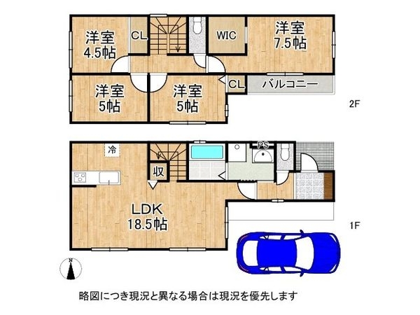 尼崎市武庫町３丁目　新築一戸建て　２期　３号棟