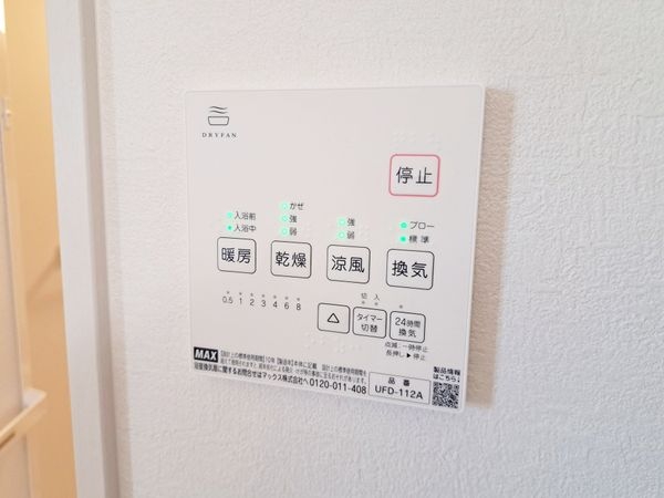 尼崎市武庫町３丁目　新築一戸建て　２期　３号棟