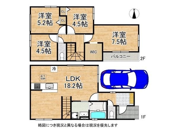 尼崎市武庫町３丁目　新築一戸建て　２期　２号棟