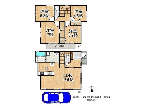 尼崎市武庫町３丁目　新築一戸建て　２期　１号棟