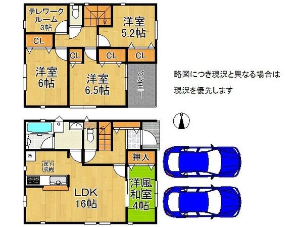 尼崎市戸ノ内町３丁目　新築一戸建て　第１１期　２号棟