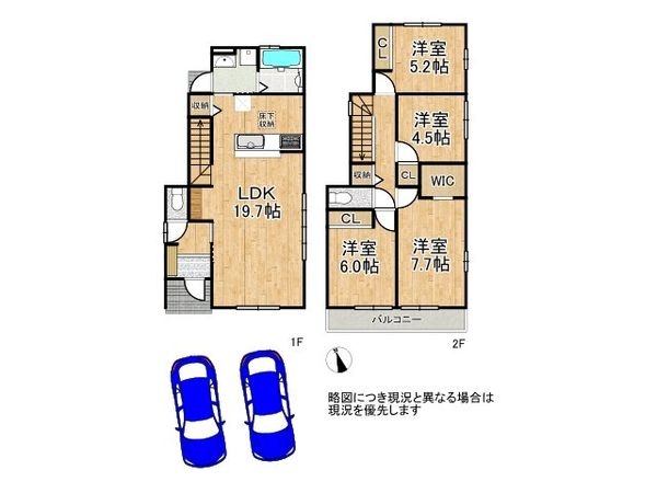 尼崎市食満３丁目　新築一戸建て　２期　全１区画